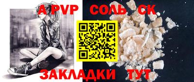 гашишное масло Бузулук