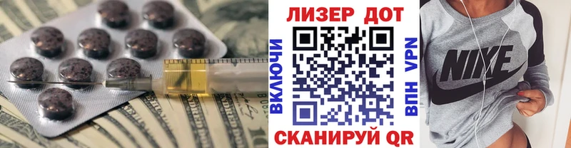 мориарти наркотические препараты  купить наркотик  Гурьевск  LSD-25 экстази кислота 