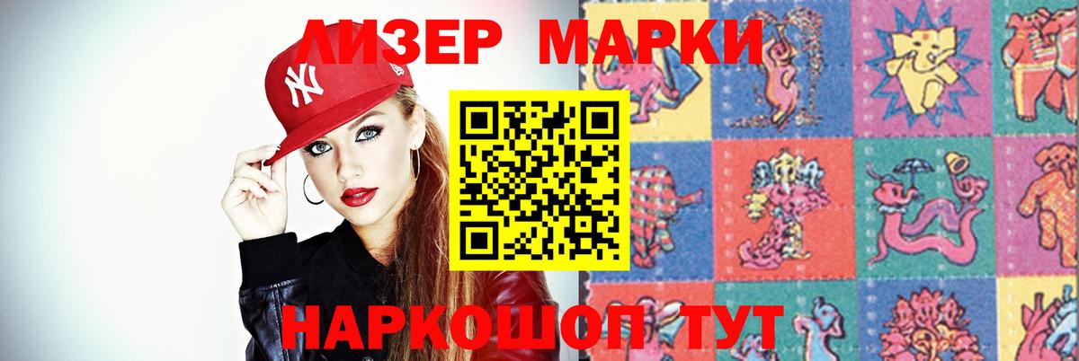 LSD-25 экстази ecstasy  Вход с VPN  Лсд 25 экстази  Гурьевск  Лсд 25 экстази ecstasy 
