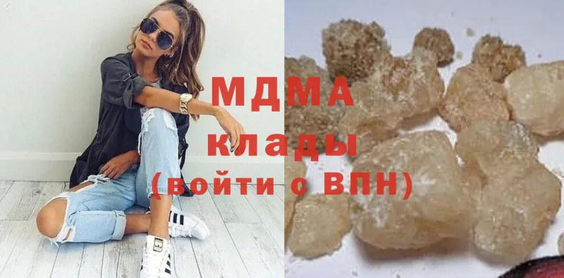 МДМА crystal Гурьевск