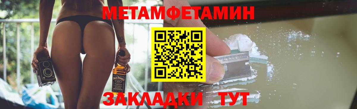 Гурьевск  Первитин витя  Первитин витя  Вход с VPN 