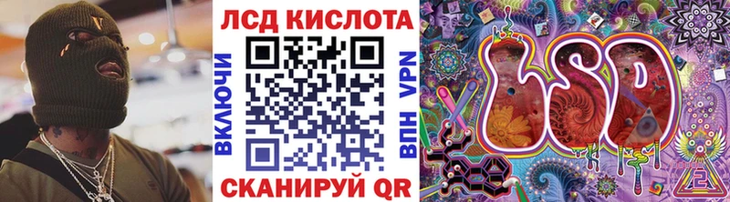 Марки N-bome 1,5мг дарнет шоп Гурьевск