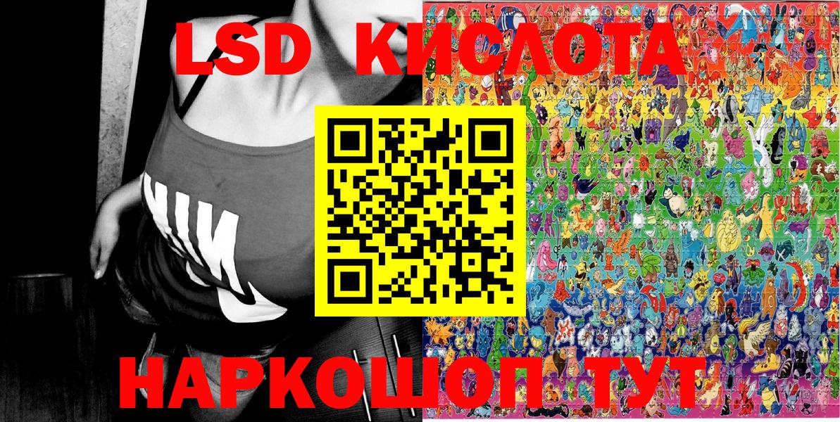 Марки NBOMe 1500мкг  Наркотические марки  Гурьевск  Вход с VPN 