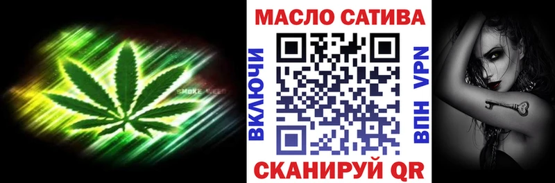 ТГК вейп  Гурьевск 
