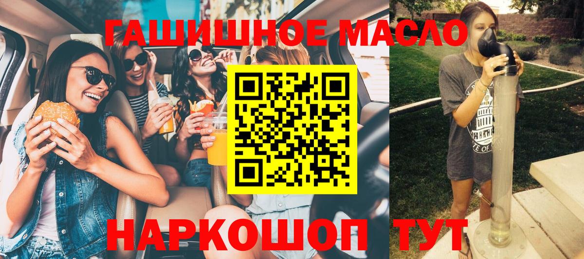 Дистиллят ТГК Wax Гурьевск