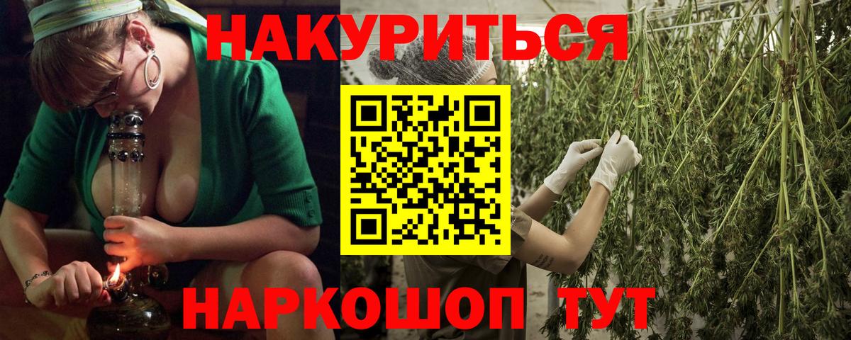 Меф мяу мяу Гурьевск
